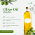 Natureslab - Olive Oil